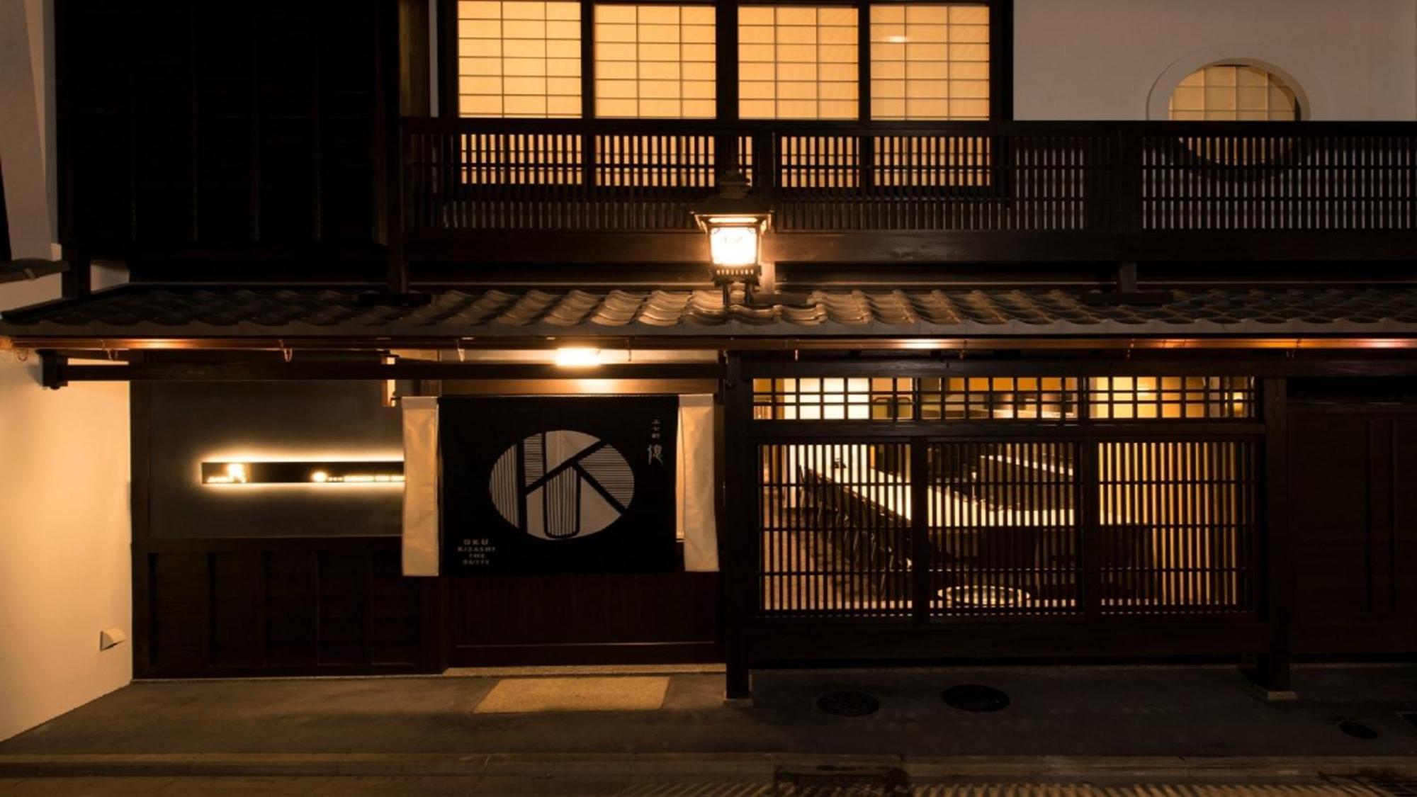 Kamishichiken Oku Hotel Kiotó Kültér fotó