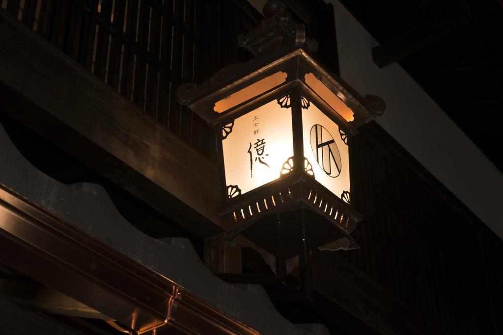 Kamishichiken Oku Hotel Kiotó Kültér fotó
