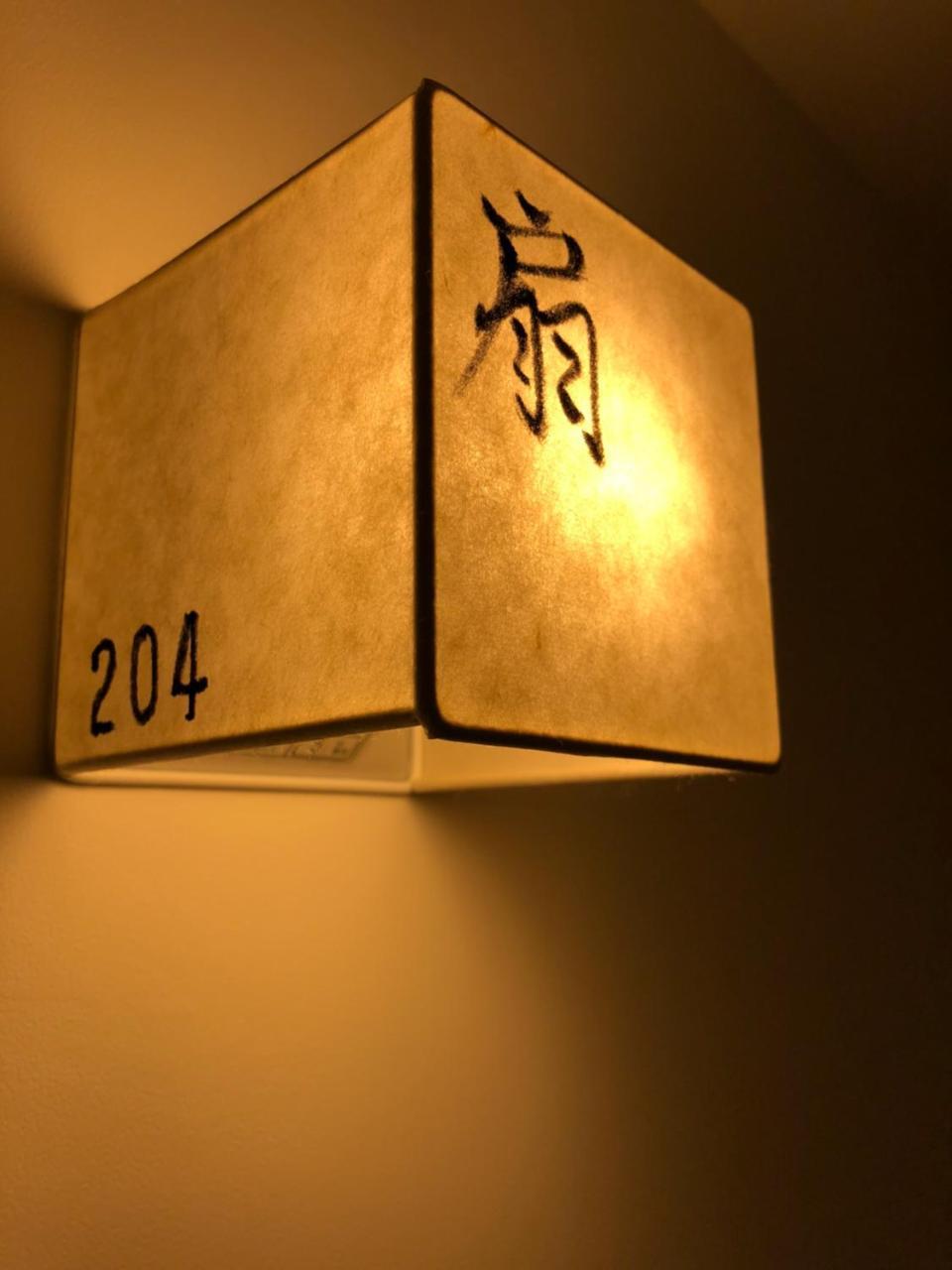 Kamishichiken Oku Hotel Kiotó Kültér fotó