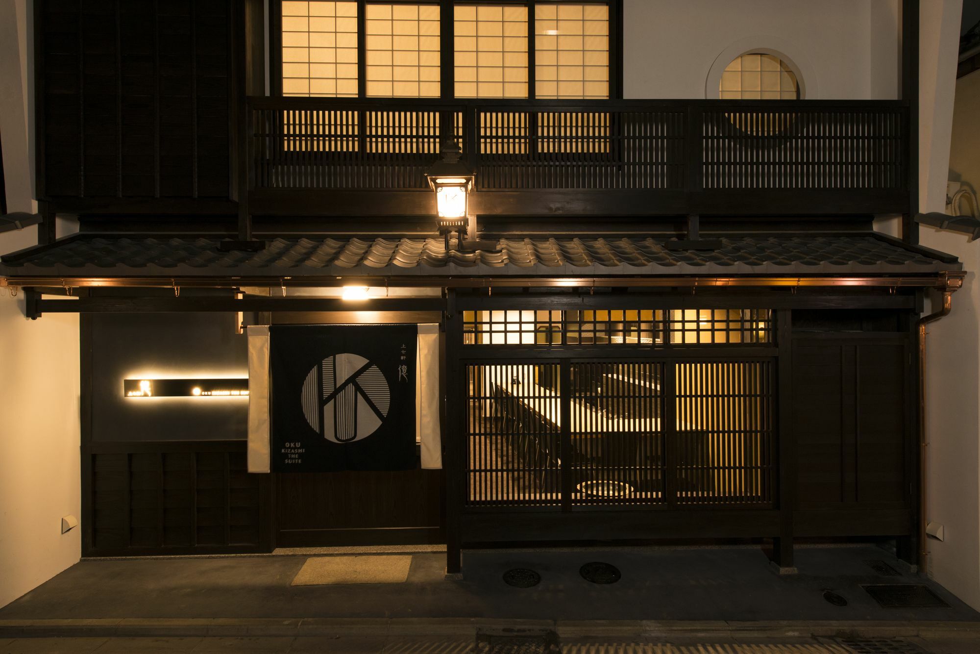 Kamishichiken Oku Hotel Kiotó Kültér fotó