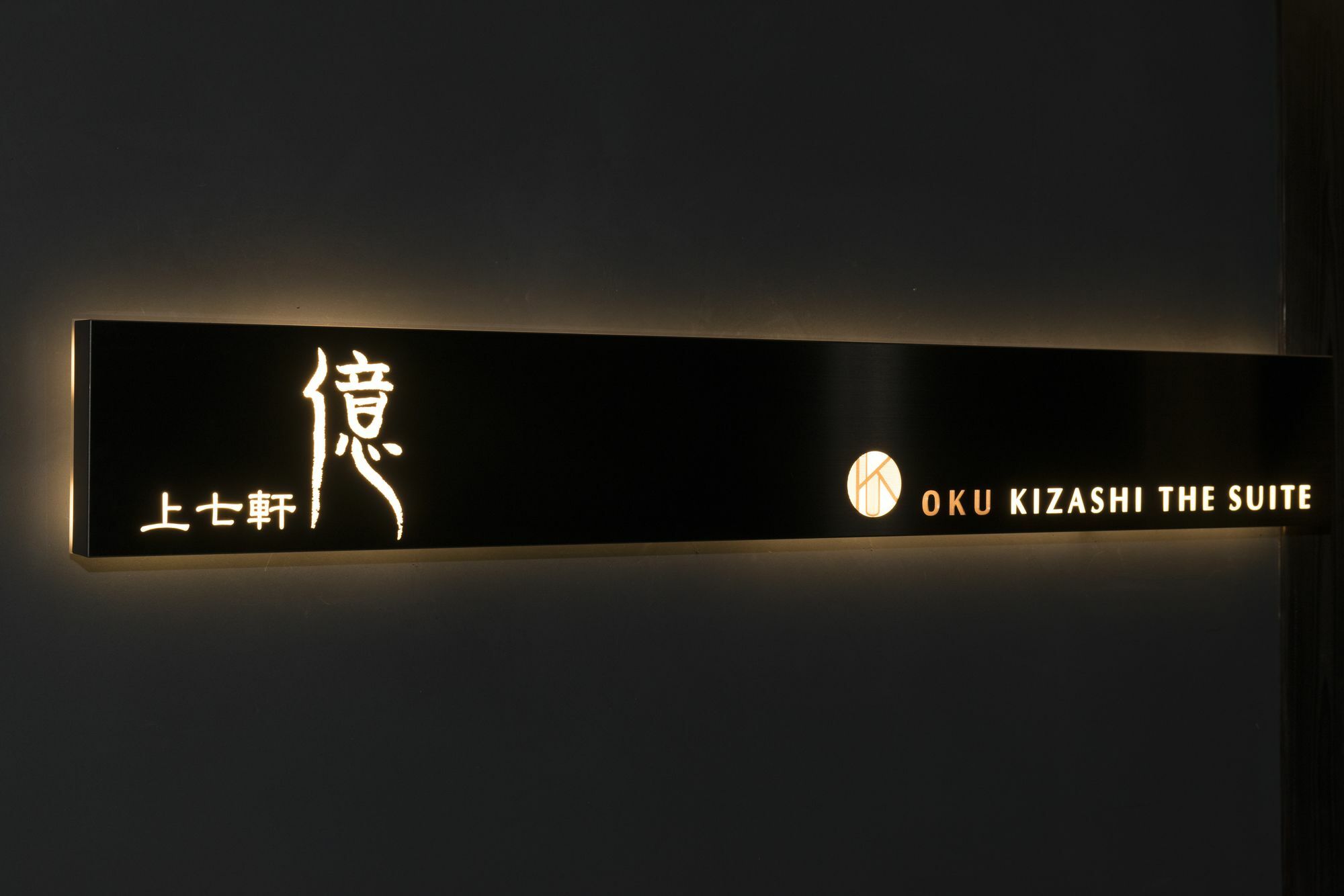 Kamishichiken Oku Hotel Kiotó Kültér fotó