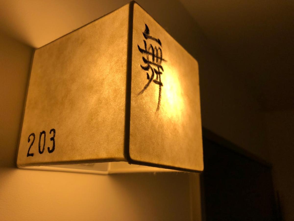 Kamishichiken Oku Hotel Kiotó Kültér fotó